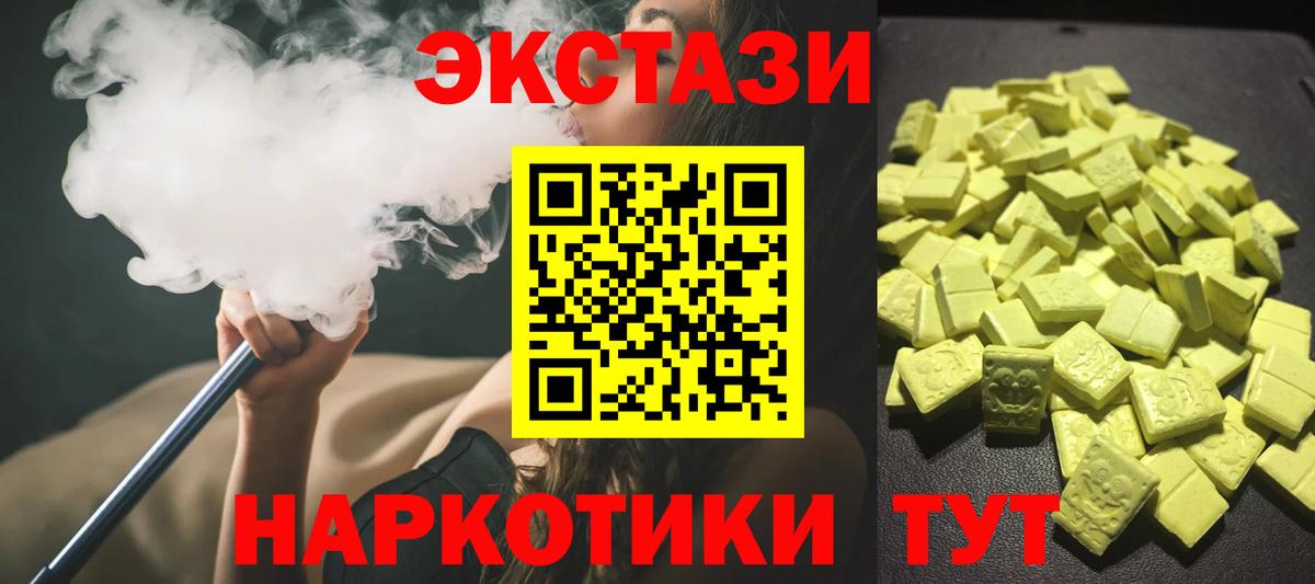 сайты даркнета официальный сайт  Вход с VPN  Экстази Philipp Plein  Прокопьевск  Ecstasy MDMA 