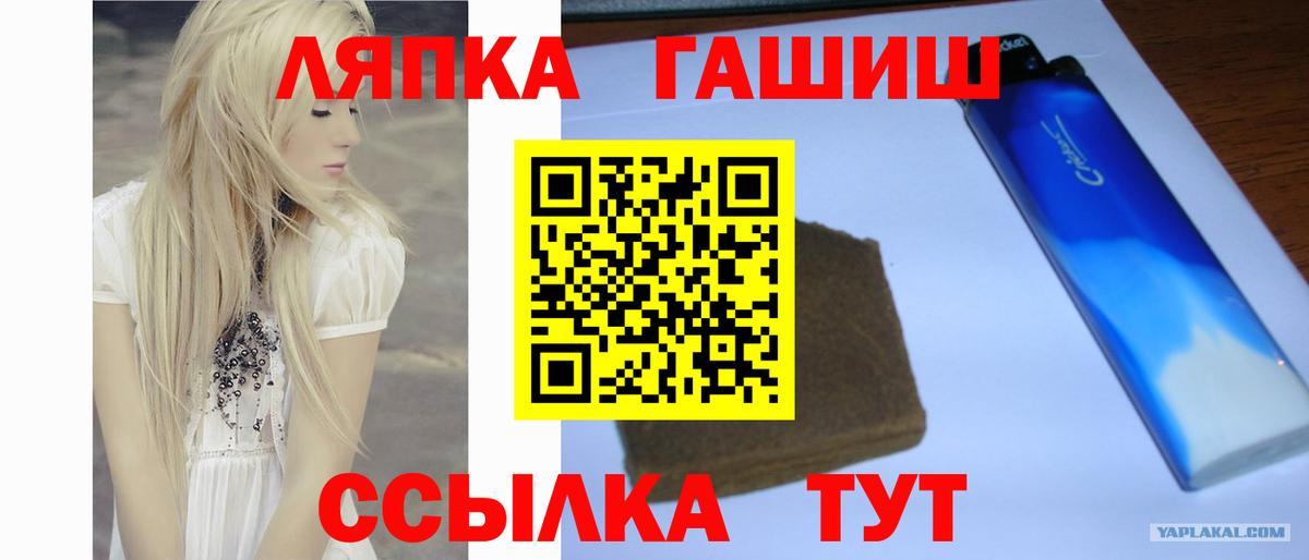 Гашиш Изолятор Прокопьевск