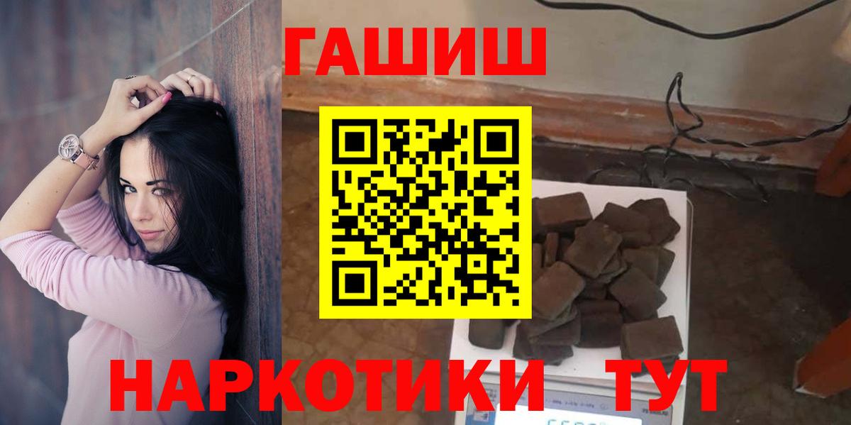 Гашиш индика сатива  Вход с VPN  Прокопьевск 