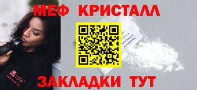 MESCALINE Шахты
