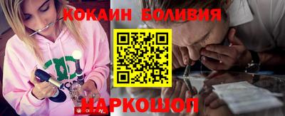 MDMA Шелехов