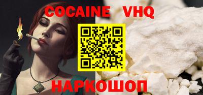 MDMA Шелехов