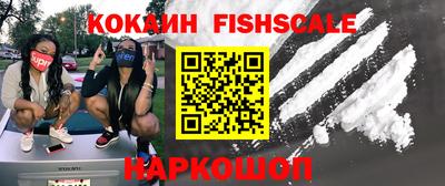 ГАЛЛЮЦИНОГЕННЫЕ ГРИБЫ Шебекино