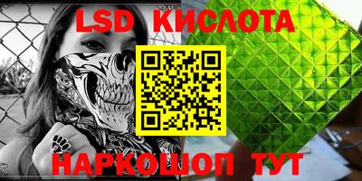 MESCALINE Шахты