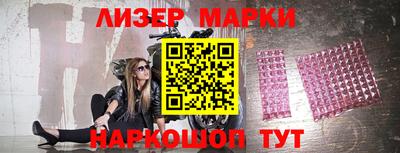 MESCALINE Шахты
