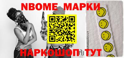 ГАЛЛЮЦИНОГЕННЫЕ ГРИБЫ Шебекино