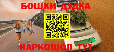 MESCALINE Шахты
