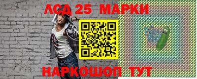 MESCALINE Шахты
