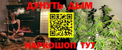 MESCALINE Шахты