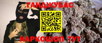 MDMA Шелехов