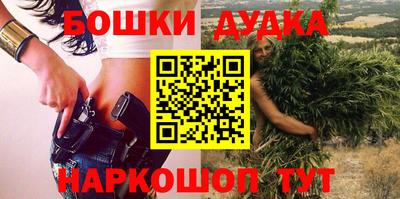 ГАЛЛЮЦИНОГЕННЫЕ ГРИБЫ Шебекино