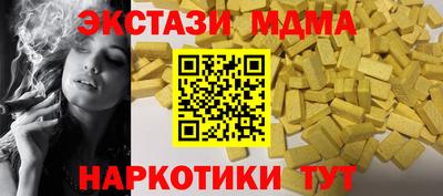 MDMA Шелехов