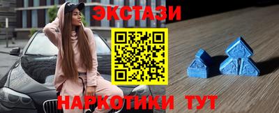 MDMA Шелехов