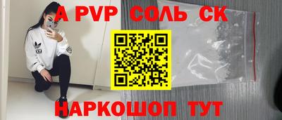 MESCALINE Шахты