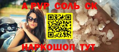 ГАЛЛЮЦИНОГЕННЫЕ ГРИБЫ Шебекино