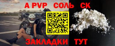 MDMA Шелехов