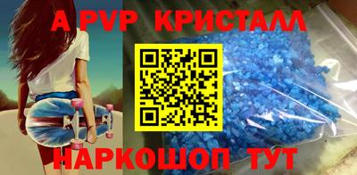 ГАЛЛЮЦИНОГЕННЫЕ ГРИБЫ Шебекино