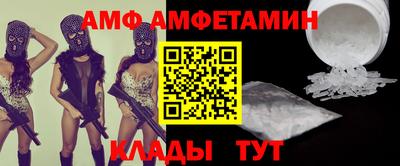 ГАЛЛЮЦИНОГЕННЫЕ ГРИБЫ Шебекино