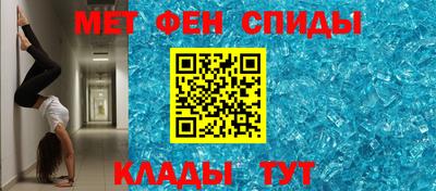 MDMA Шелехов