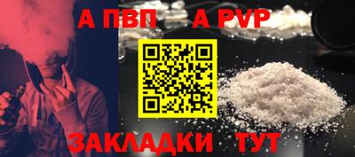 MESCALINE Шахты