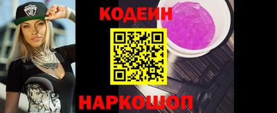MESCALINE Шахты