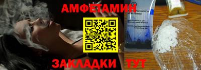 MESCALINE Шахты