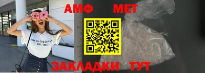 MESCALINE Шахты