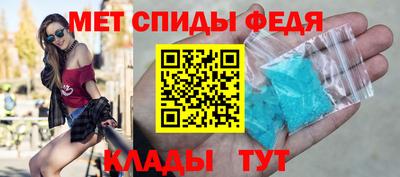 MDMA Шелехов