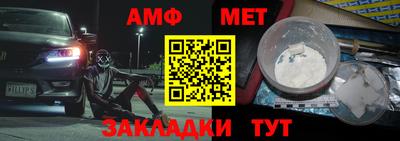 MDMA Шелехов