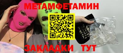 MESCALINE Шахты