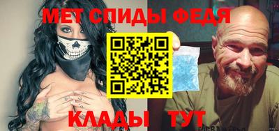 MDMA Шелехов