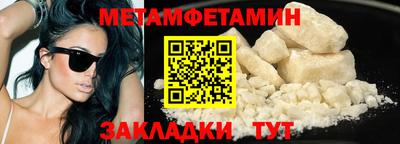 MDMA Шелехов