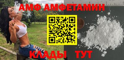 ГАЛЛЮЦИНОГЕННЫЕ ГРИБЫ Шебекино