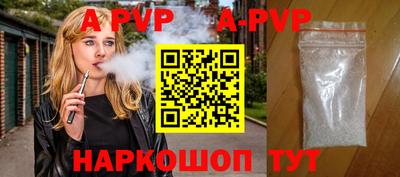 ГАЛЛЮЦИНОГЕННЫЕ ГРИБЫ Шебекино