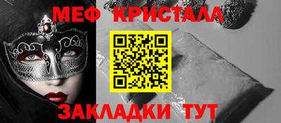 кокаин премиум Янаул