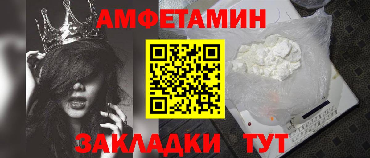 МЕТАМФЕТАМИН пудра  Вход с VPN  МЕТАМФЕТАМИН пудра  Прокопьевск 