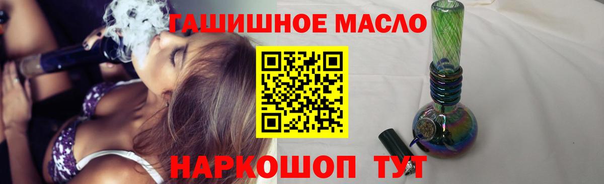 ТГК Wax  Дистиллят ТГК вейп  где купить наркотик  Прокопьевск  Вход с VPN 