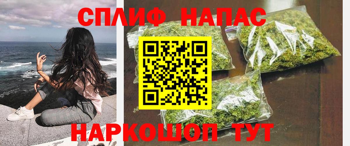 Бошки Шишки гибрид  Бошки Шишки марихуана  Шишки марихуана OG Kush  Шишки марихуана Ganja  Прокопьевск  Вход с VPN 